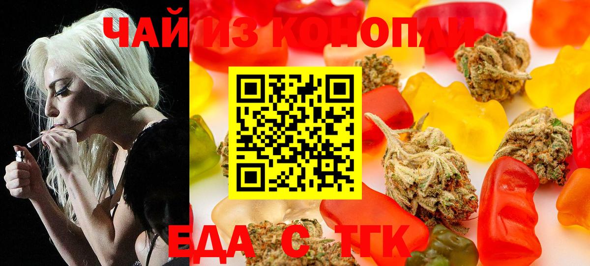 Щёкино  Canna-Cookies марихуана  Вход с VPN 