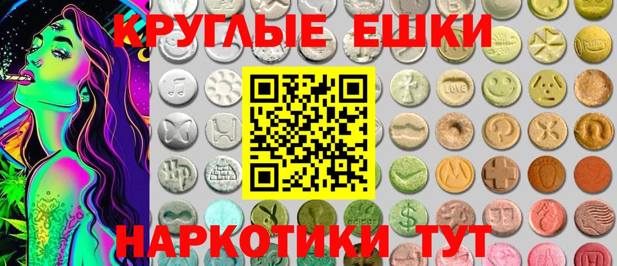 Экстази  Ecstasy TESLA  Щёкино  Вход с VPN  Ecstasy louis Vuitton 