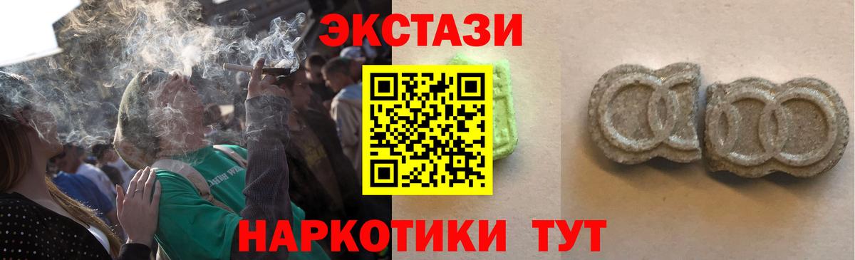 ЭКСТАЗИ Philipp Plein Щёкино
