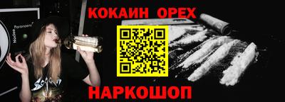 кокаин перу Бузулук