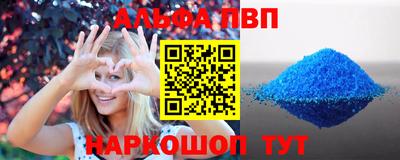 марки lsd Будённовск