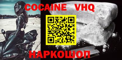 ALPHA PVP Бугуруслан