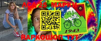 марки lsd Будённовск