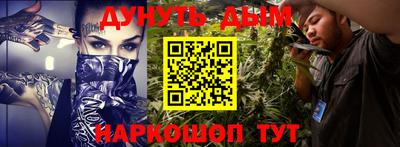марки lsd Будённовск
