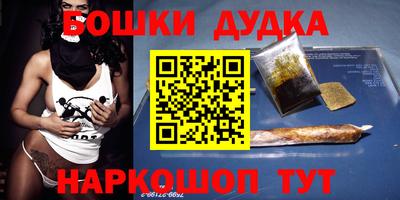 марки lsd Будённовск