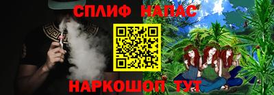 марки lsd Будённовск