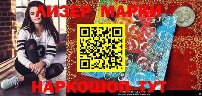 марки lsd Будённовск