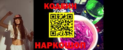 кокаин перу Бузулук
