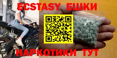 марки lsd Будённовск