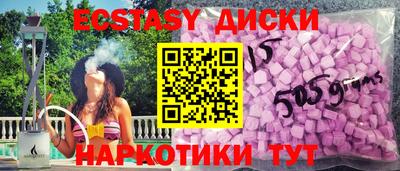 кокаин перу Бузулук