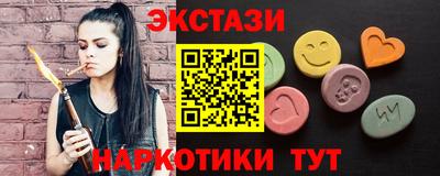 марки lsd Будённовск