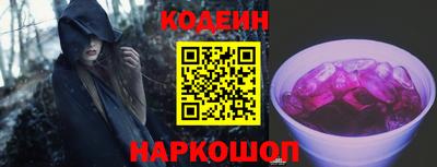 кокаин перу Бузулук
