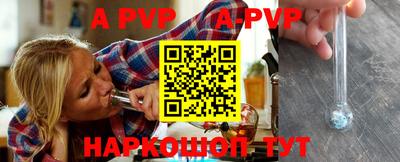ALPHA PVP Бугуруслан
