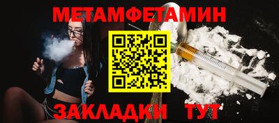 ALPHA PVP Бугуруслан