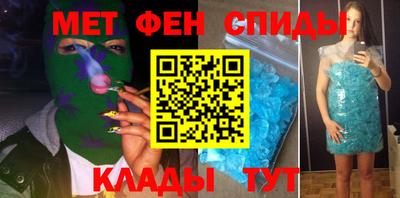 кокаин перу Бузулук