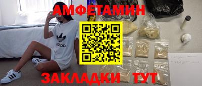 кокаин перу Бузулук