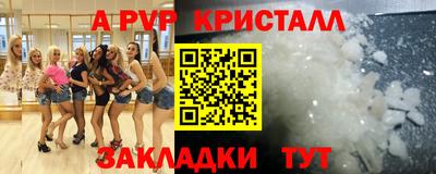 кокаин перу Бузулук