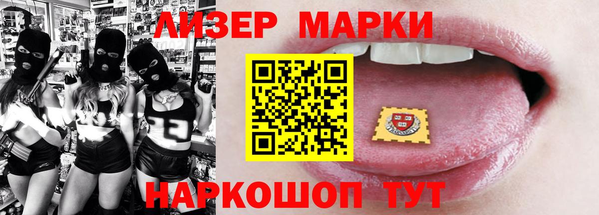 гидра ССЫЛКА  LSD-25 экстази кислота  LSD-25 экстази  Лсд 25 экстази ecstasy  Вход с VPN  Щёкино 
